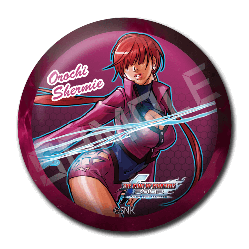 荒れ狂う稲光のシェルミーの画像