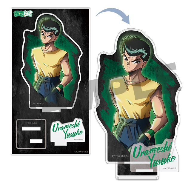 浦飯幽助の画像