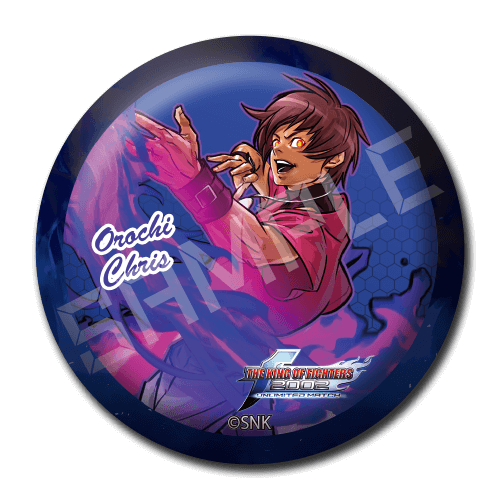 炎のさだめのクリスの画像