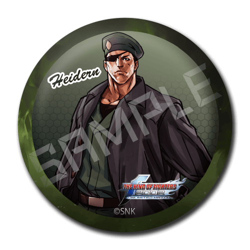 ハイデルンの画像