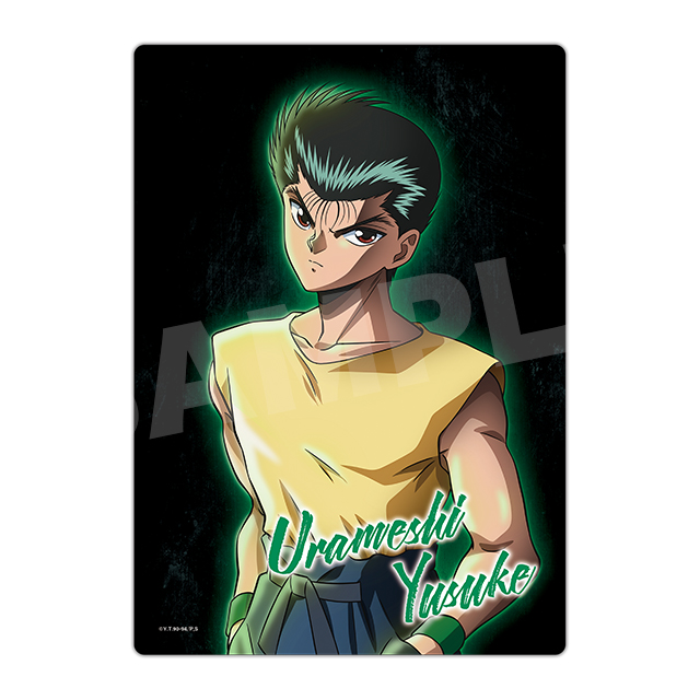 浦飯幽助の画像