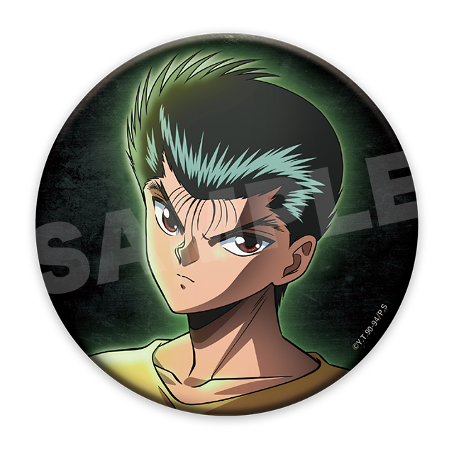 浦飯幽助の画像