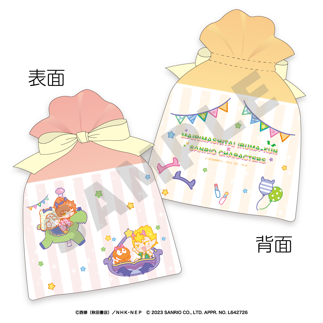 BOX内訳 | WEBくじ