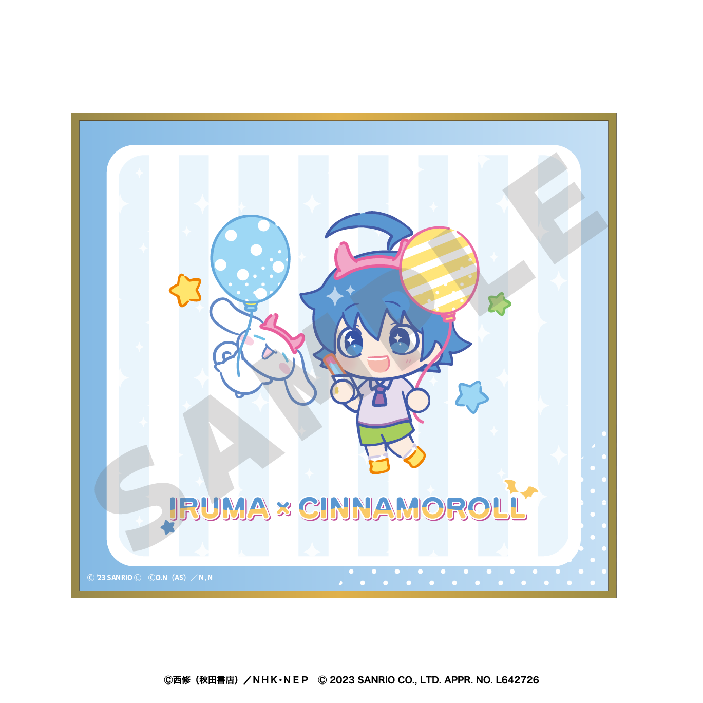 入間 ×シナモロールの画像