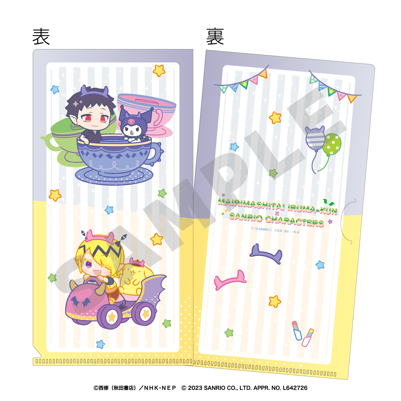 世界限定50セット超レア！WISH PROMO BOX SET THE CURE BOX内訳 | WEBくじ