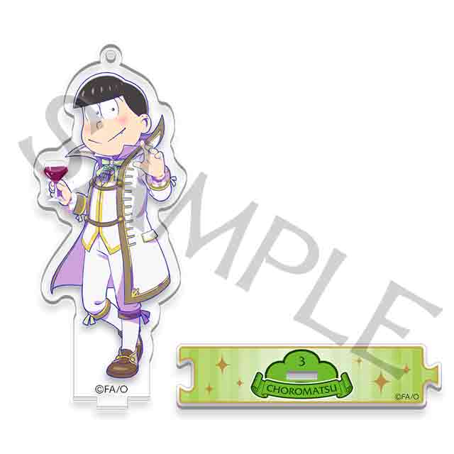 チョロ松の画像