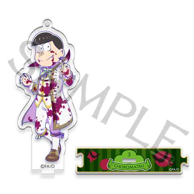 チョロ松の画像