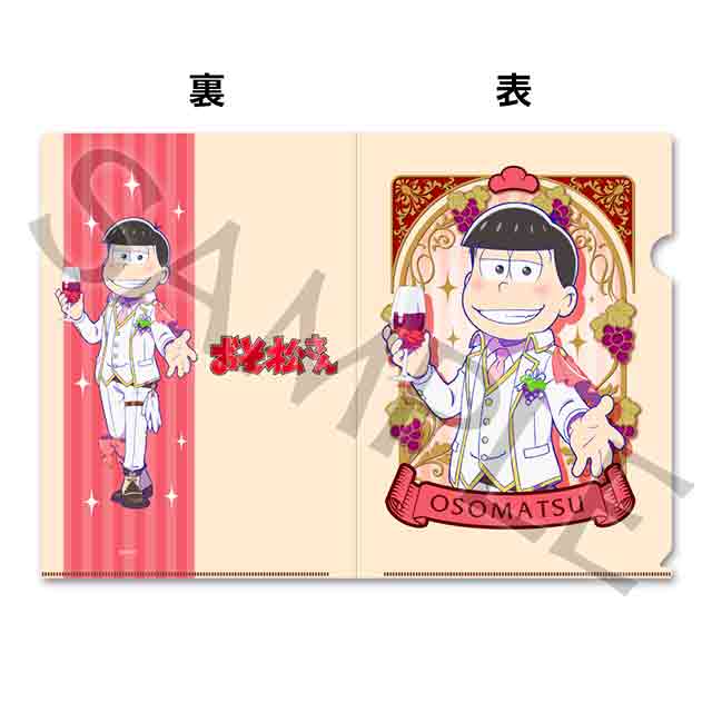 おそ松 vin ver.の画像