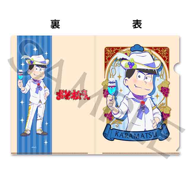 カラ松 vin ver.の画像