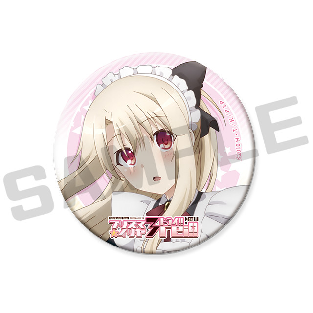 エーデルフェルト家メイド服の画像