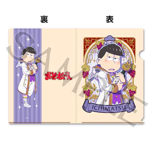 一松 vin ver.の画像