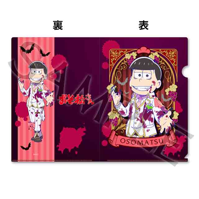 おそ松 vampire ver.の画像