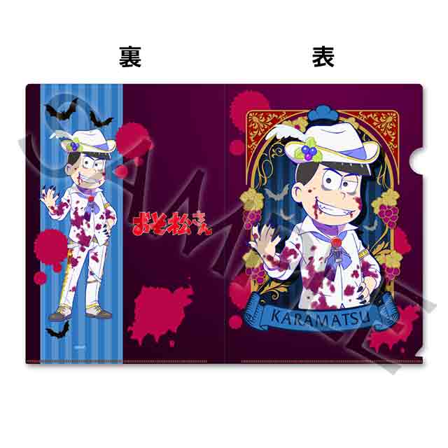 カラ松 vampire ver.の画像