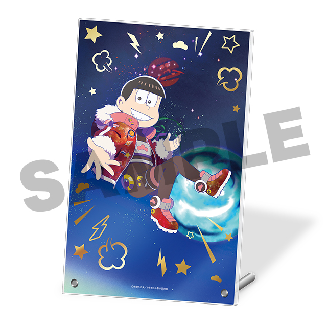 おそ松(第8弾)の画像