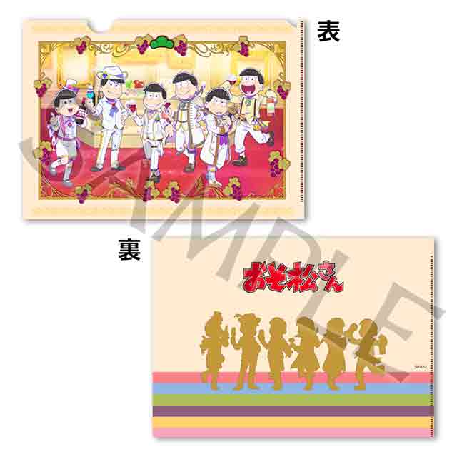 全員集合 vin ver.の画像