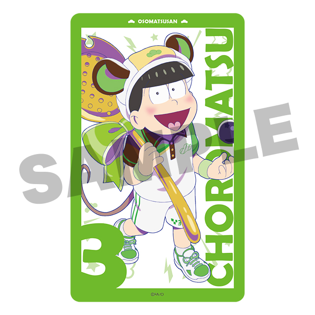 チョロ松(第6弾)の画像