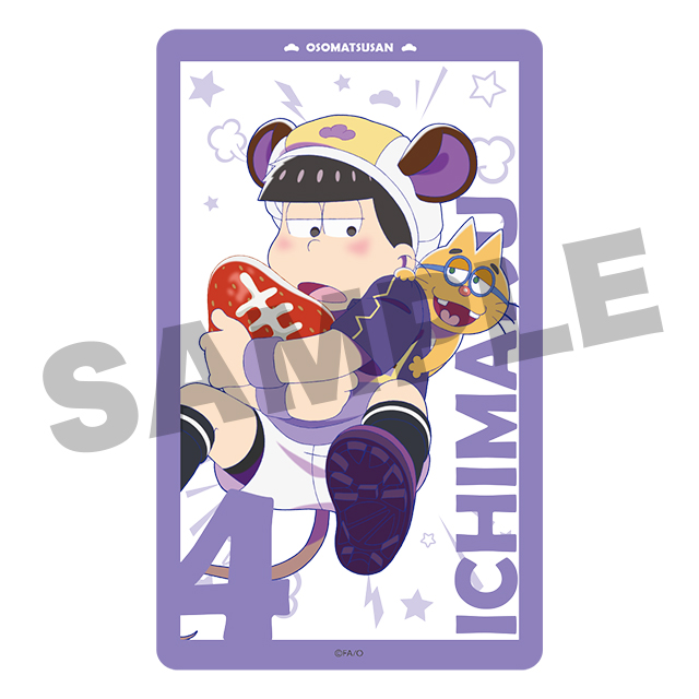 一松(第6弾)の画像