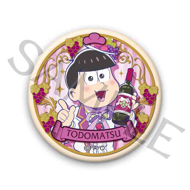 トド松 vin ver.の画像