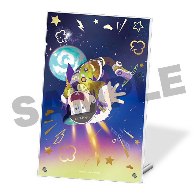 十四松(第8弾)の画像