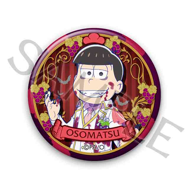 おそ松 vampire ver.の画像