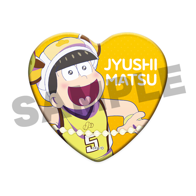 十四松(第6弾)の画像