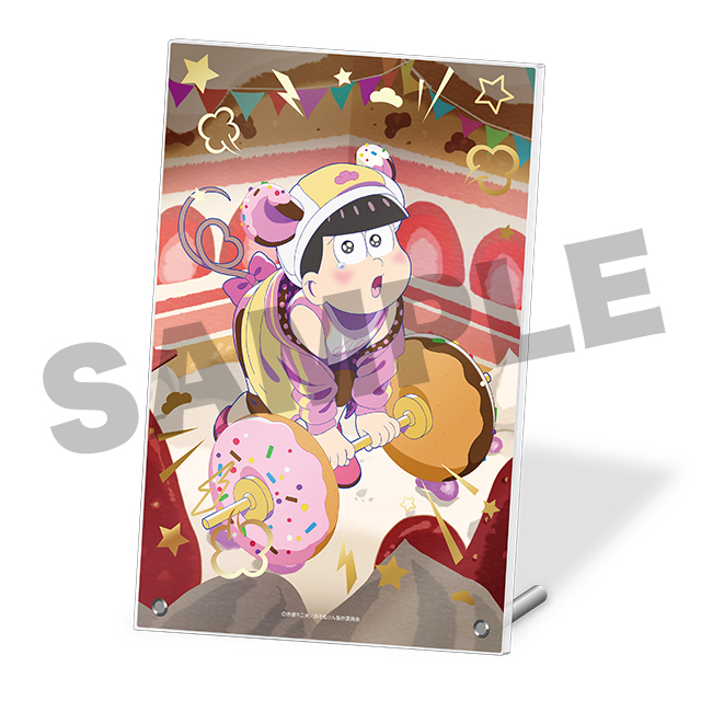 トド松(第6弾)の画像