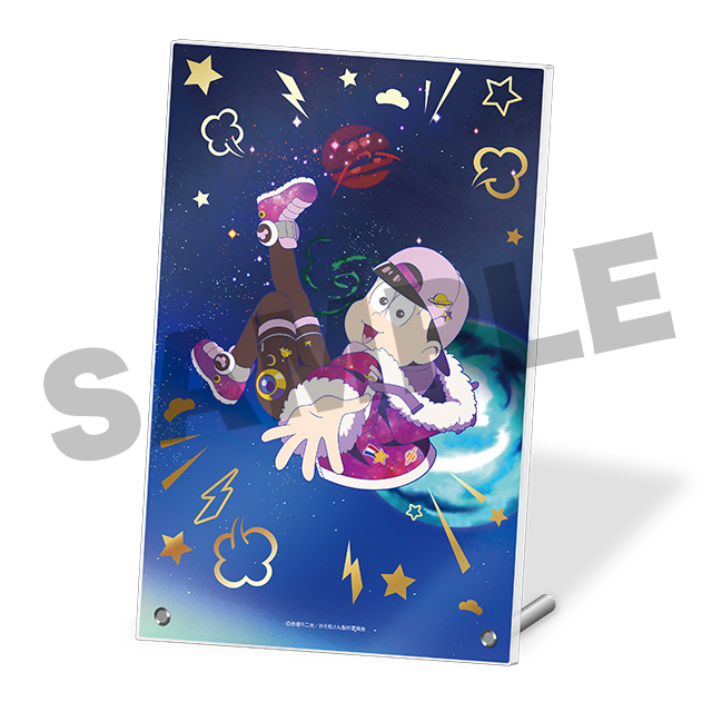 トド松(第8弾)の画像