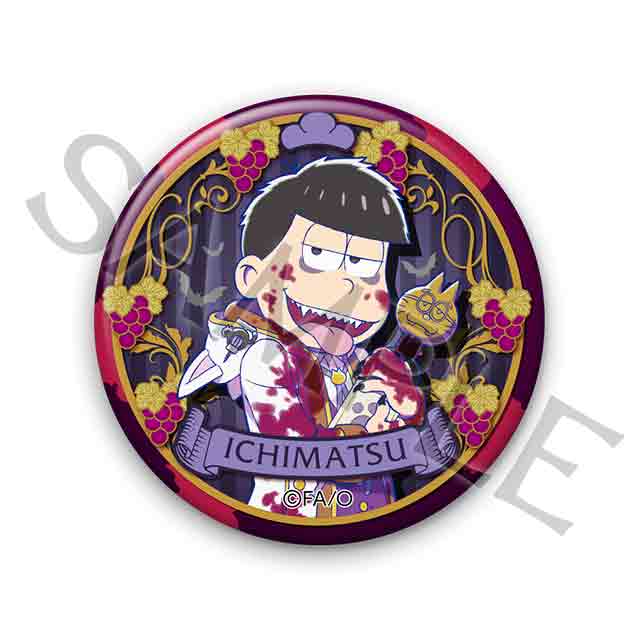 一松 vampire ver.の画像