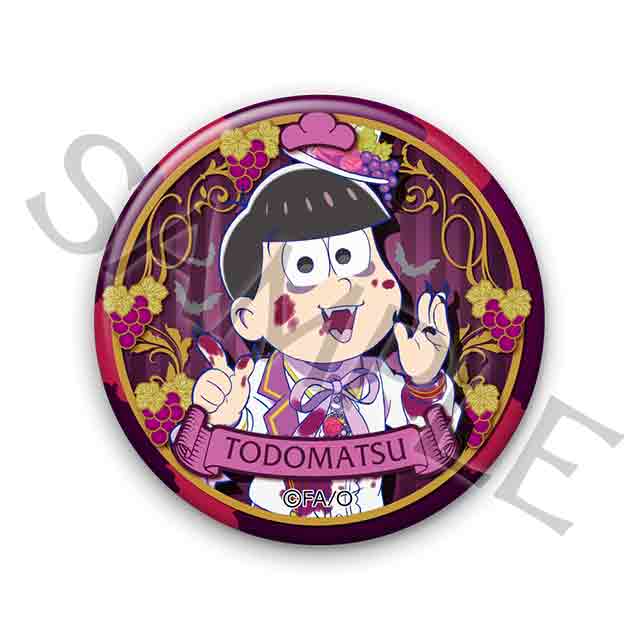 トド松 vampire ver.の画像