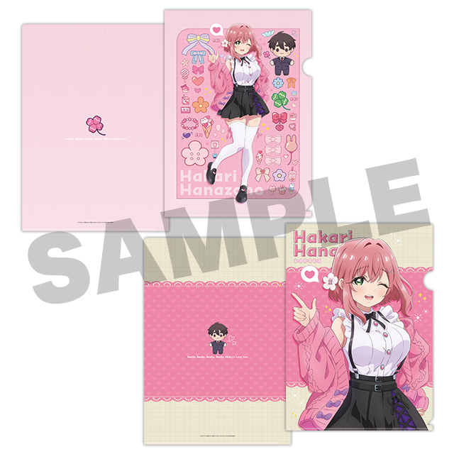 花園羽香里の画像