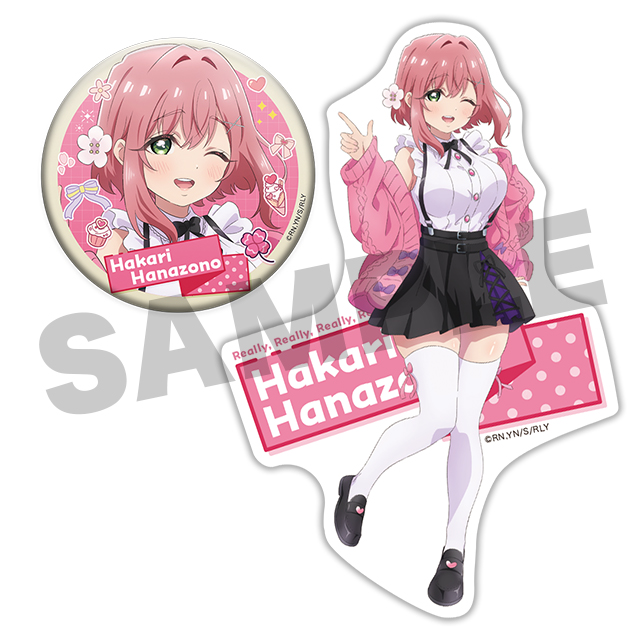 花園羽香里の画像