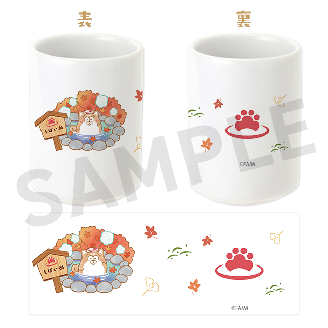 しばいぬの画像