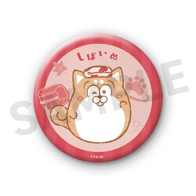 しばいぬの画像