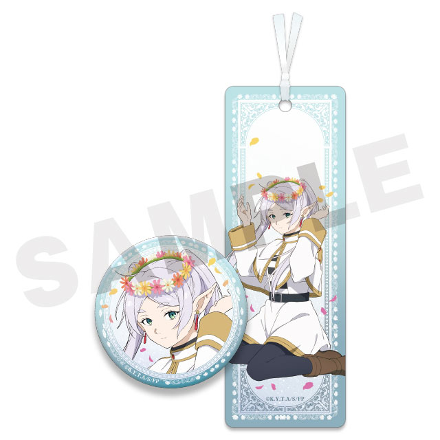 フリーレンの画像