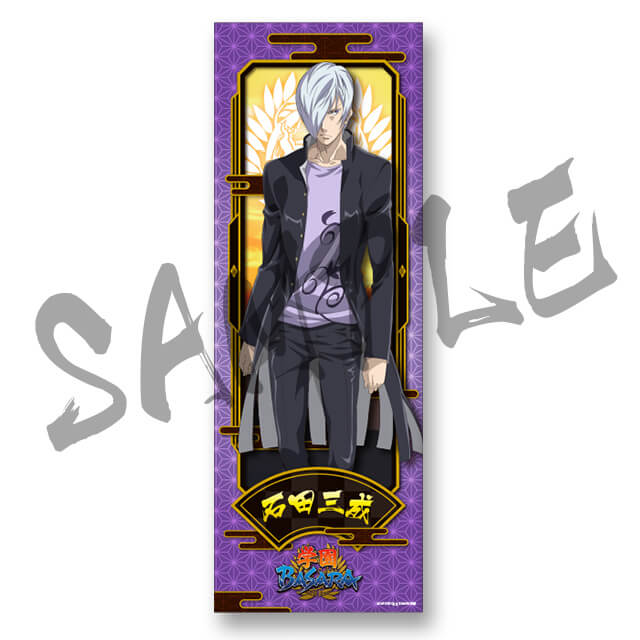 石田三成の画像