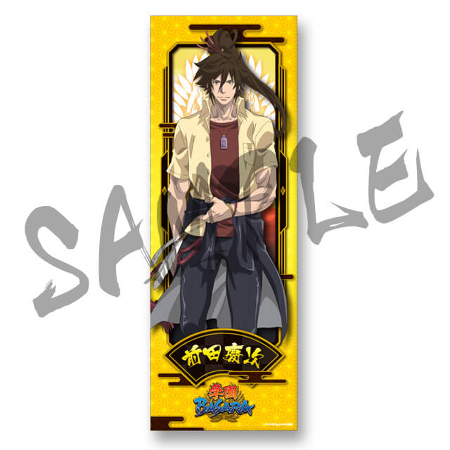 前田慶次の画像