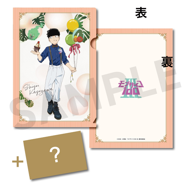BOX内訳 | WEBくじ