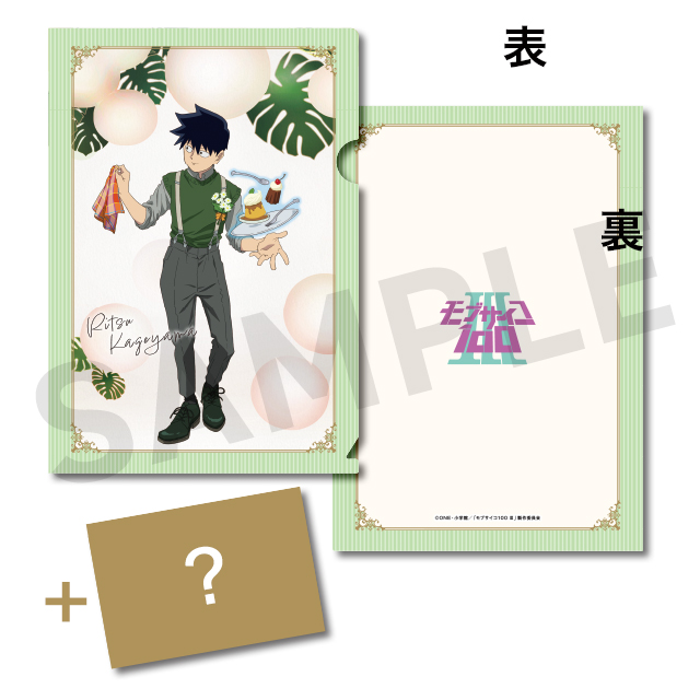BOX内訳 | WEBくじ