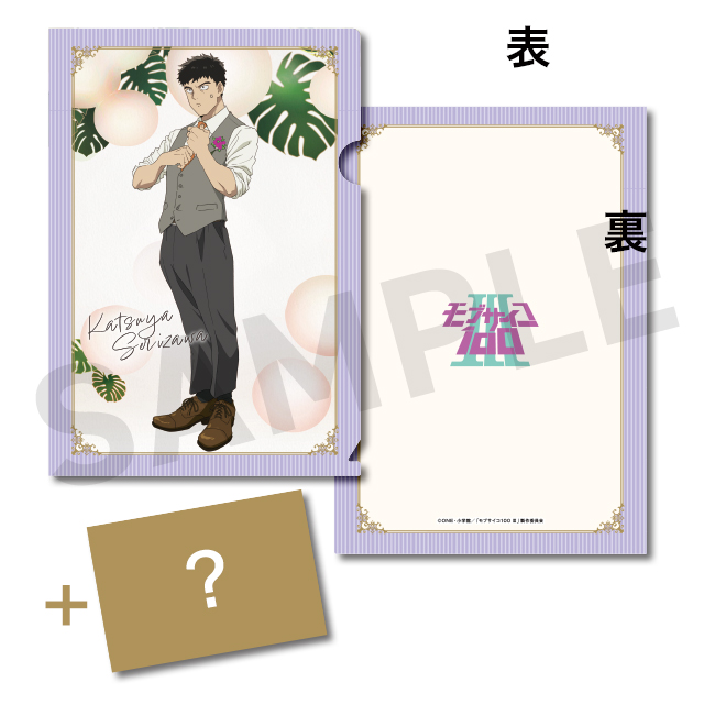 BOX内訳 | WEBくじ