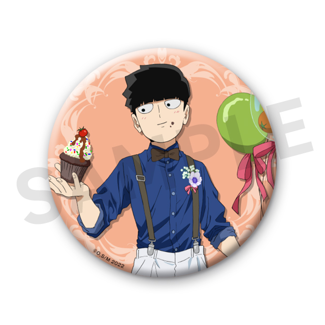 影山 茂夫の画像