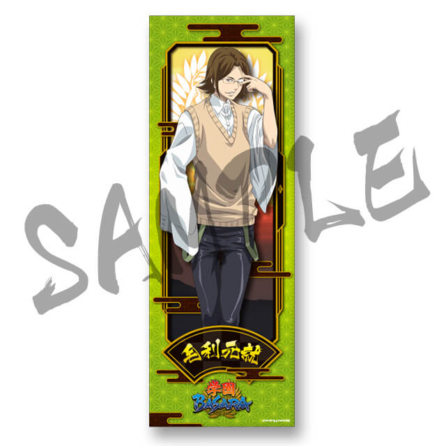 毛利元就の画像