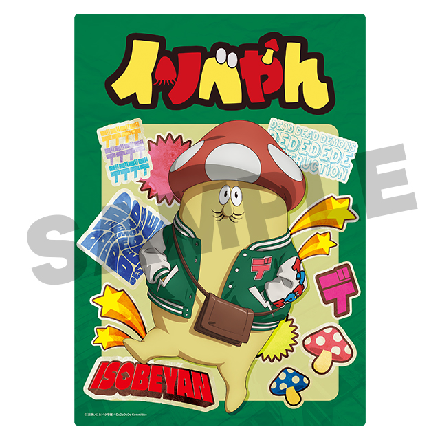 BOX内訳 | WEBくじ