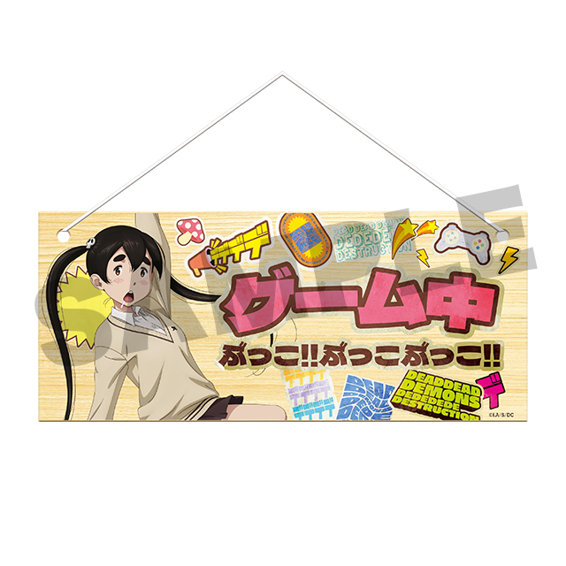 BOX内訳 | WEBくじ