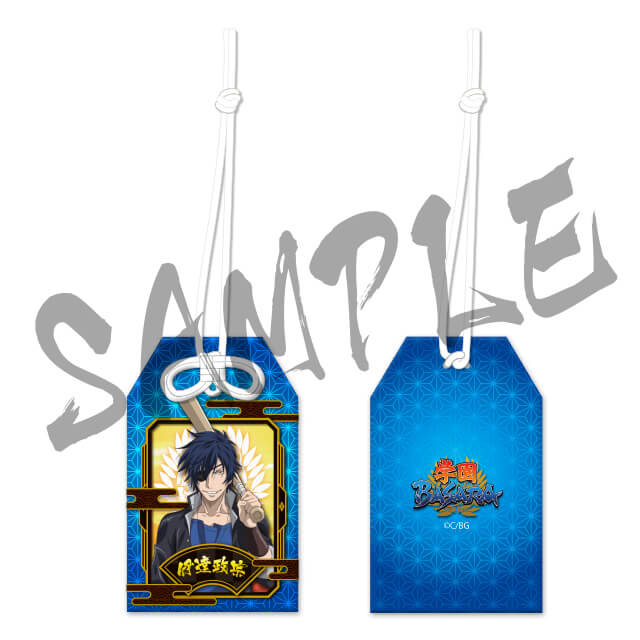 伊達政宗の画像