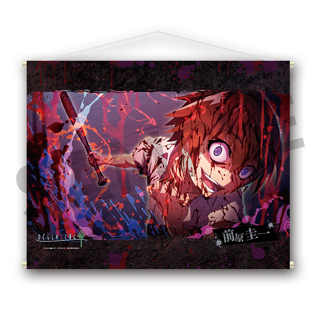 前原圭一の画像