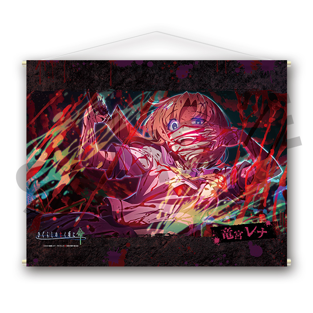 竜宮レナの画像