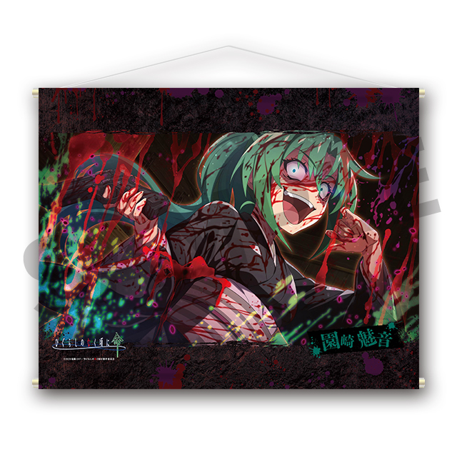 園崎魅音の画像