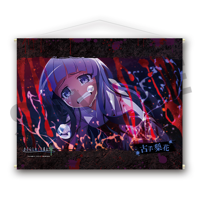 古手梨花の画像