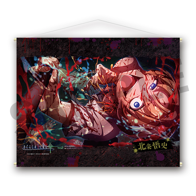 北条悟史の画像