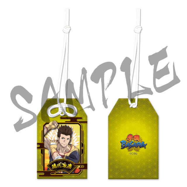 徳川家康の画像